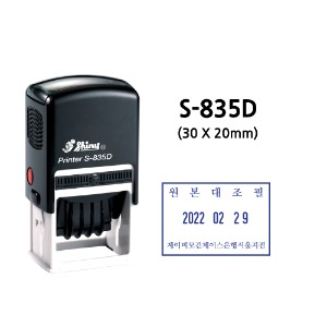 S-835D (20x30mm)-데이터